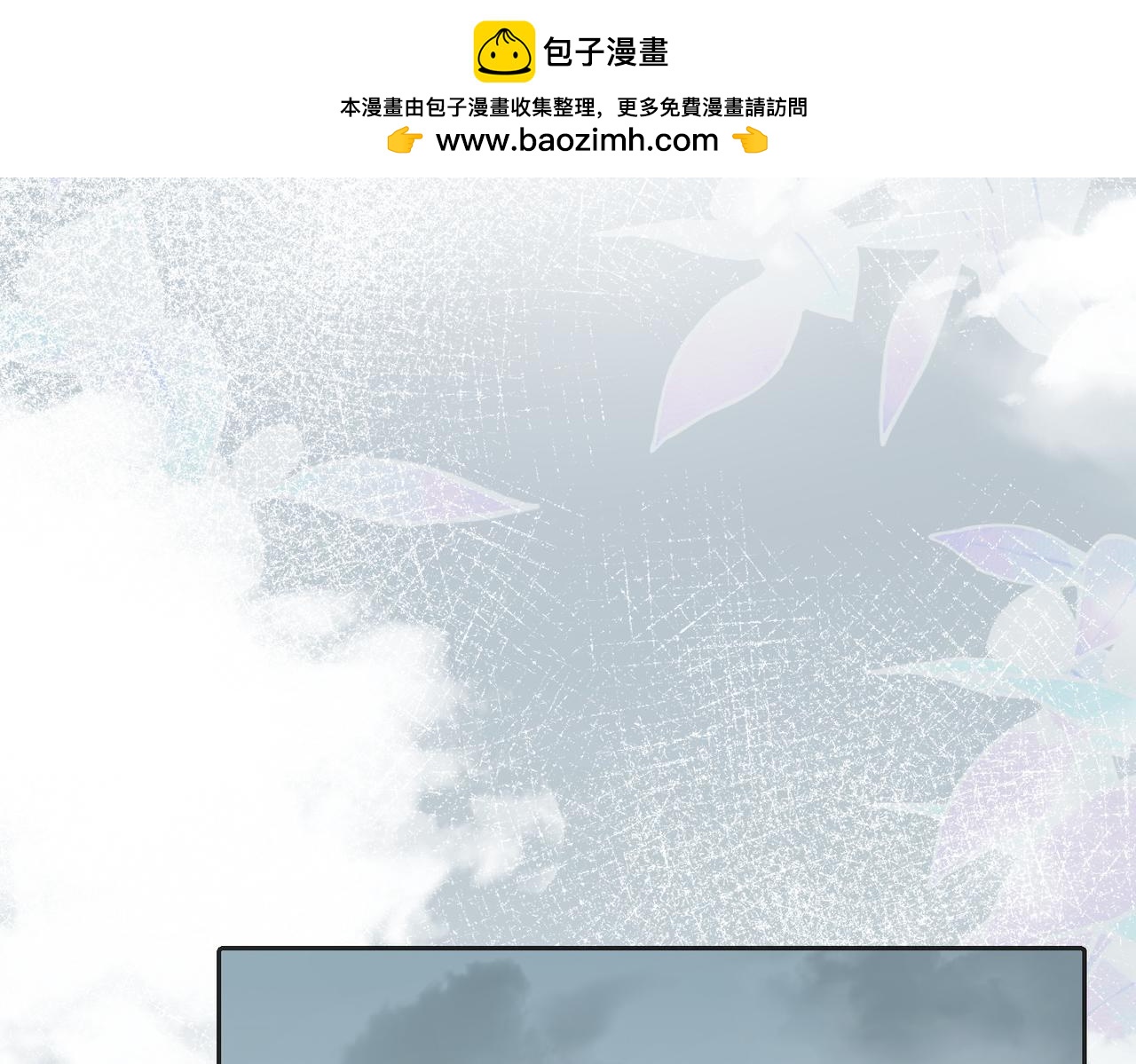 39 我的未婚妻(1/3)-第41话