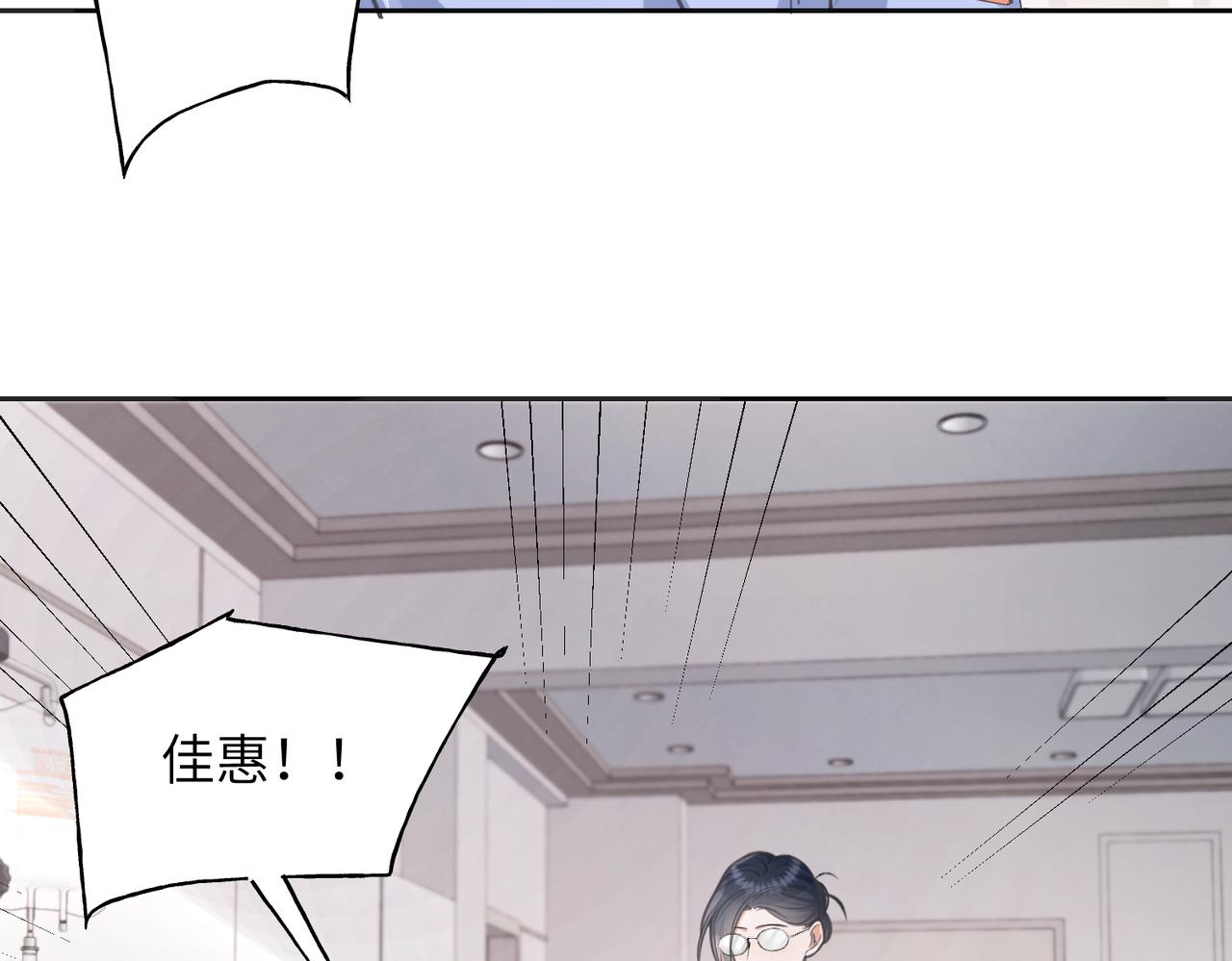39 我的未婚妻(1/3)-第41话