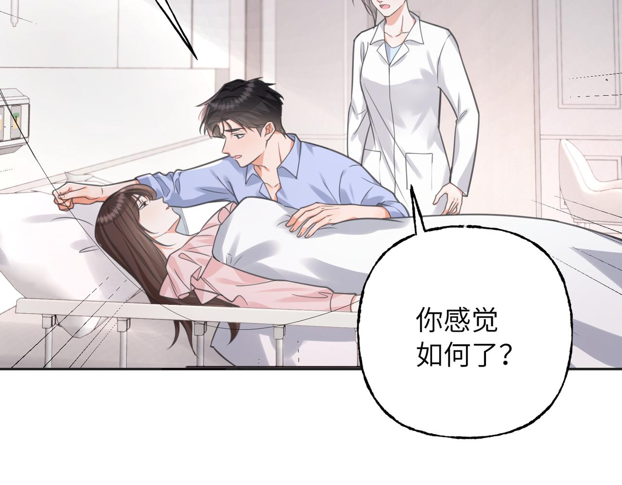 39 我的未婚妻(1/3)-第41话
