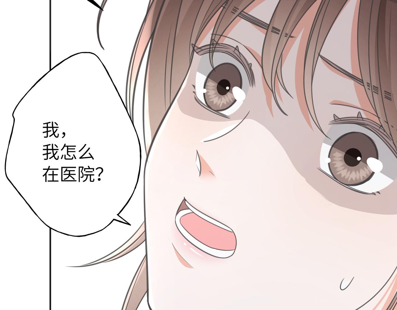 39 我的未婚妻(1/3)-第41话