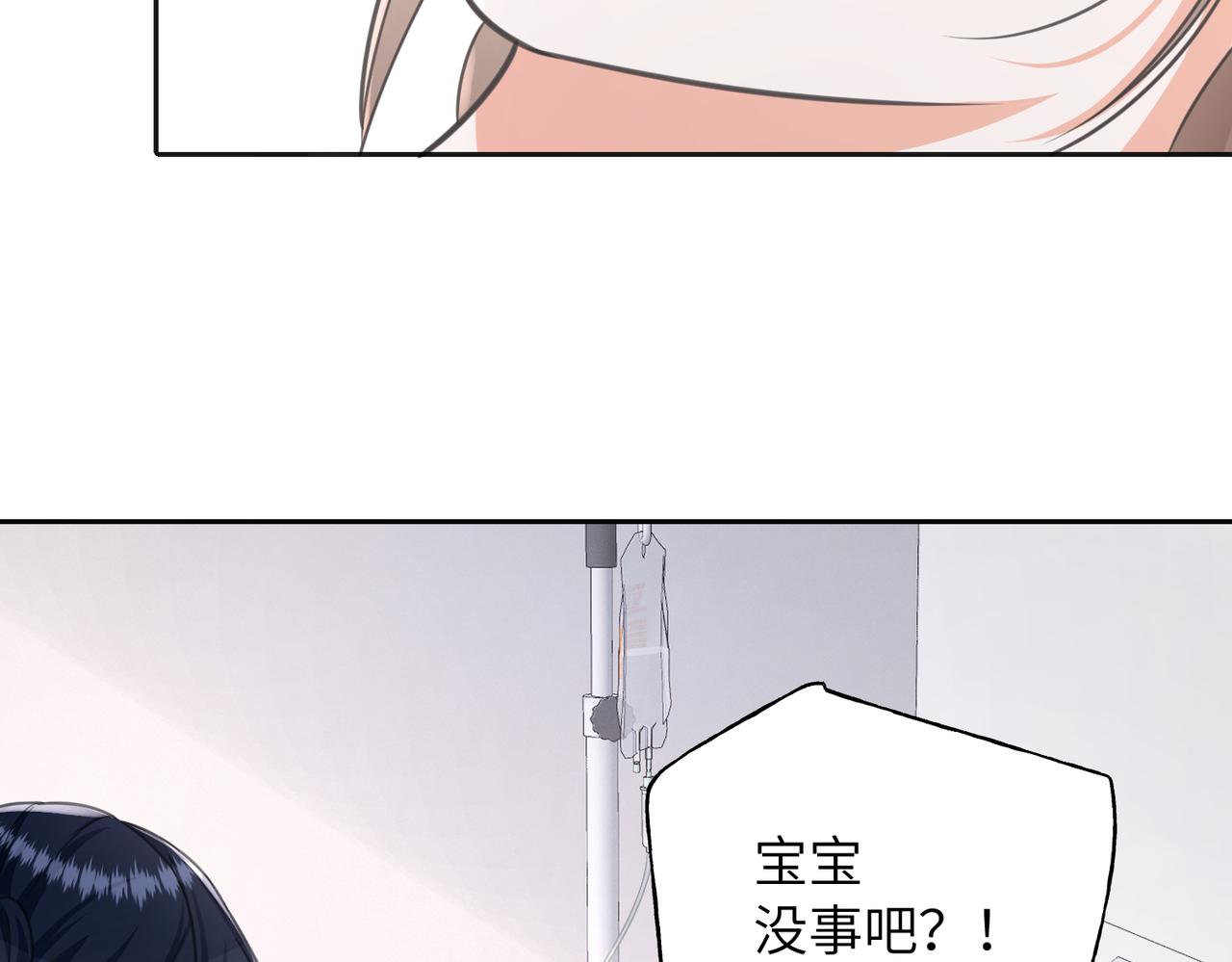 39 我的未婚妻(1/3)-第41话