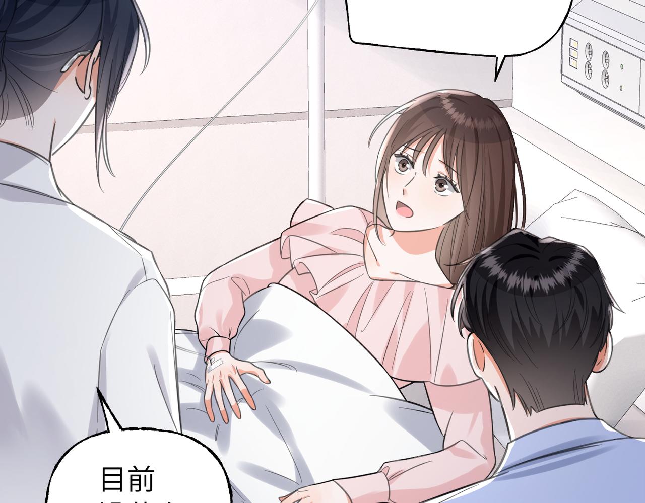 39 我的未婚妻(1/3)-第41话