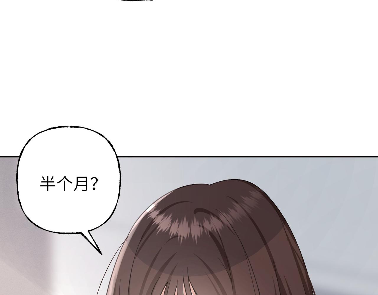 39 我的未婚妻(1/3)-第41话