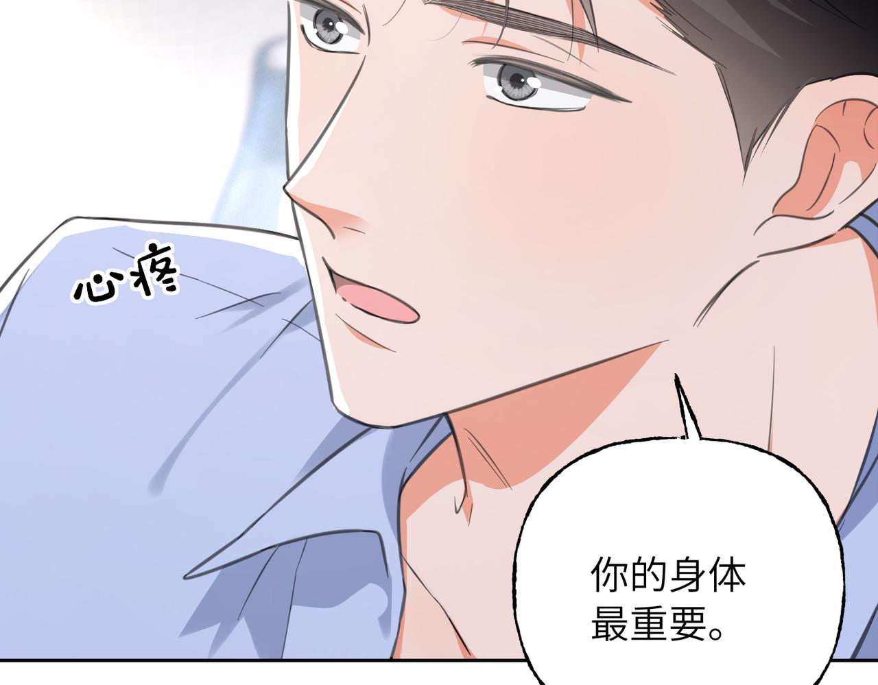 39 我的未婚妻(1/3)-第41话