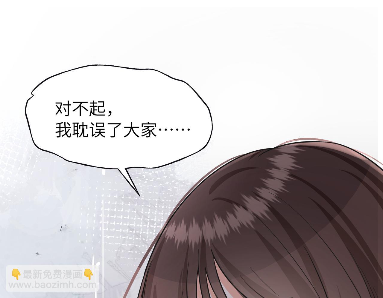39 我的未婚妻(1/3)-第41话