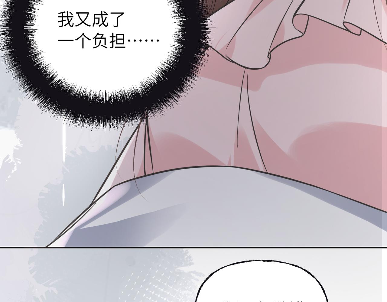 39 我的未婚妻(1/3)-第41话