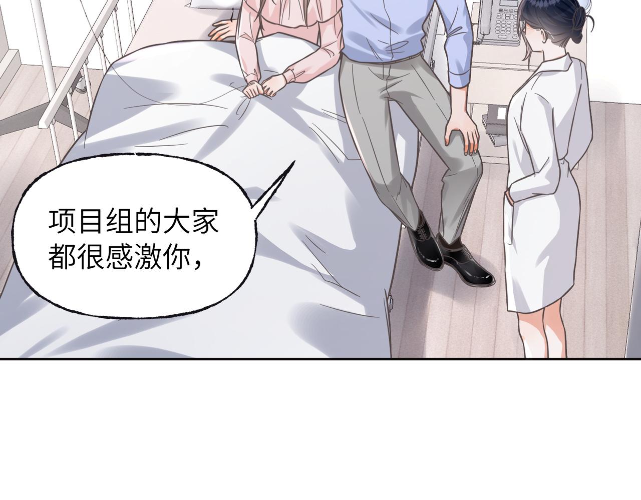 39 我的未婚妻(1/3)-第41话
