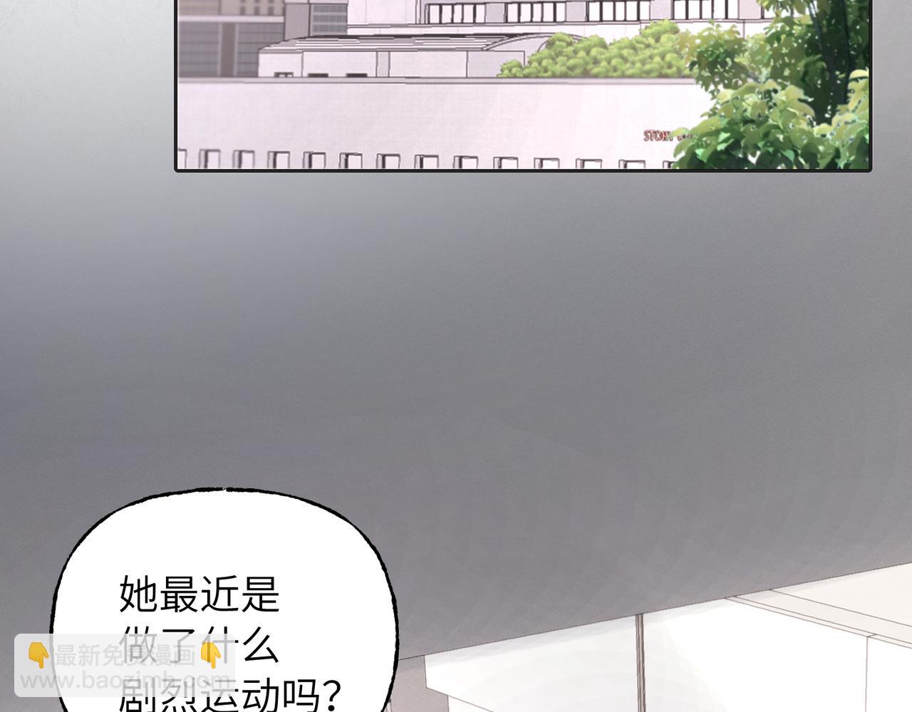 39 我的未婚妻(1/3)-第41话