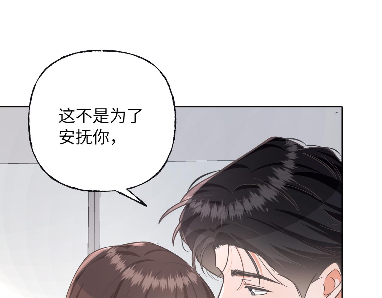 39 我的未婚妻(1/3)-第41话
