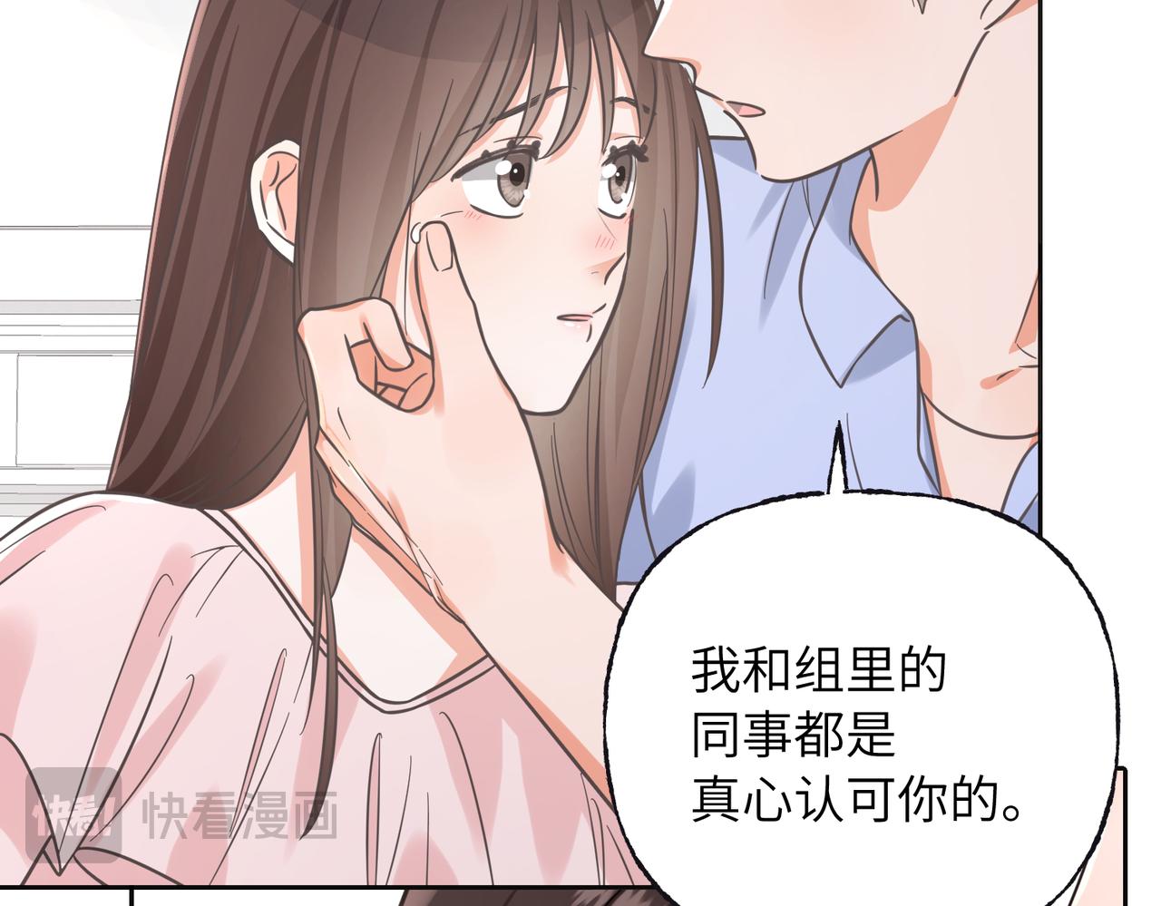 39 我的未婚妻(1/3)-第41话