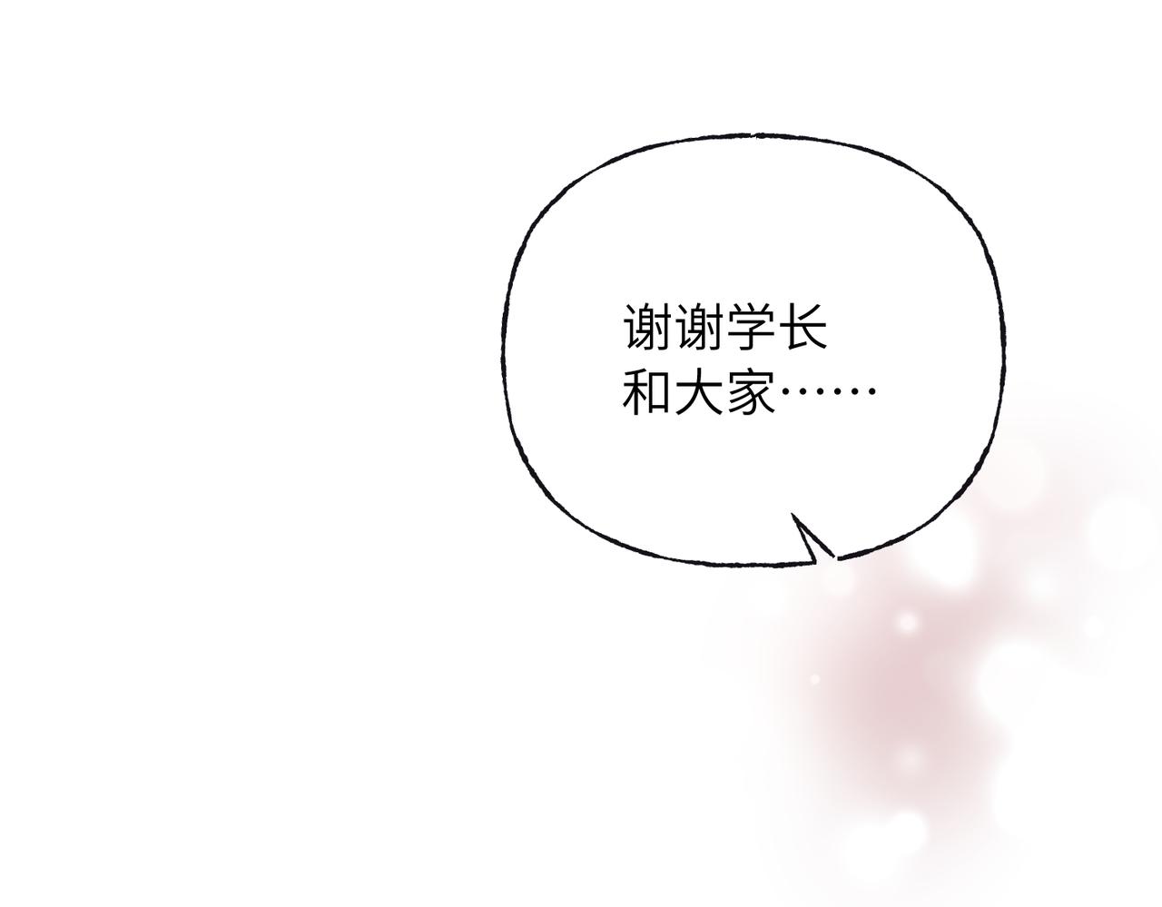 39 我的未婚妻(1/3)-第41话