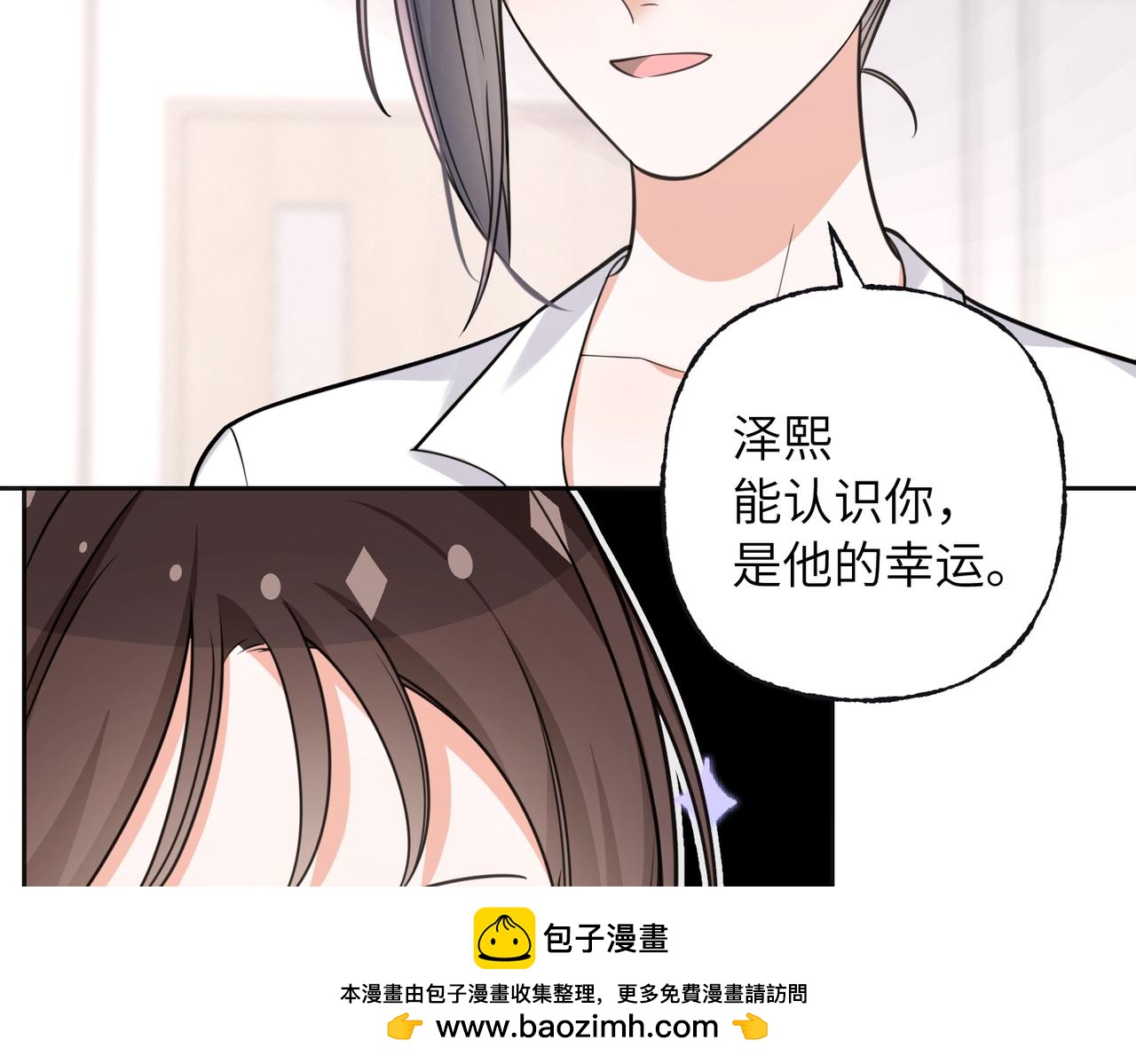 39 我的未婚妻(1/3)-第41话