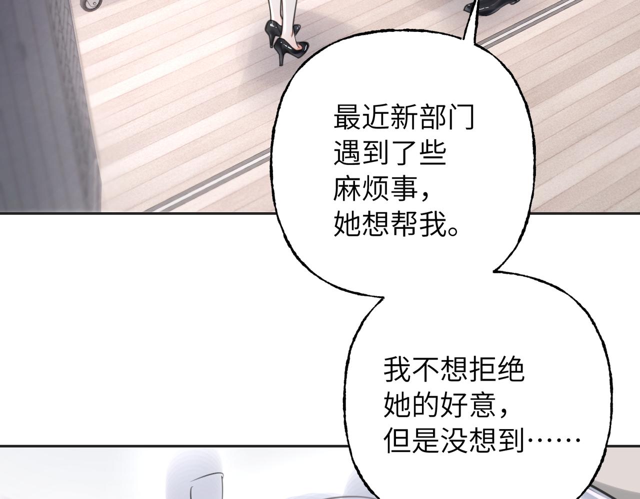 39 我的未婚妻(1/3)-第41话