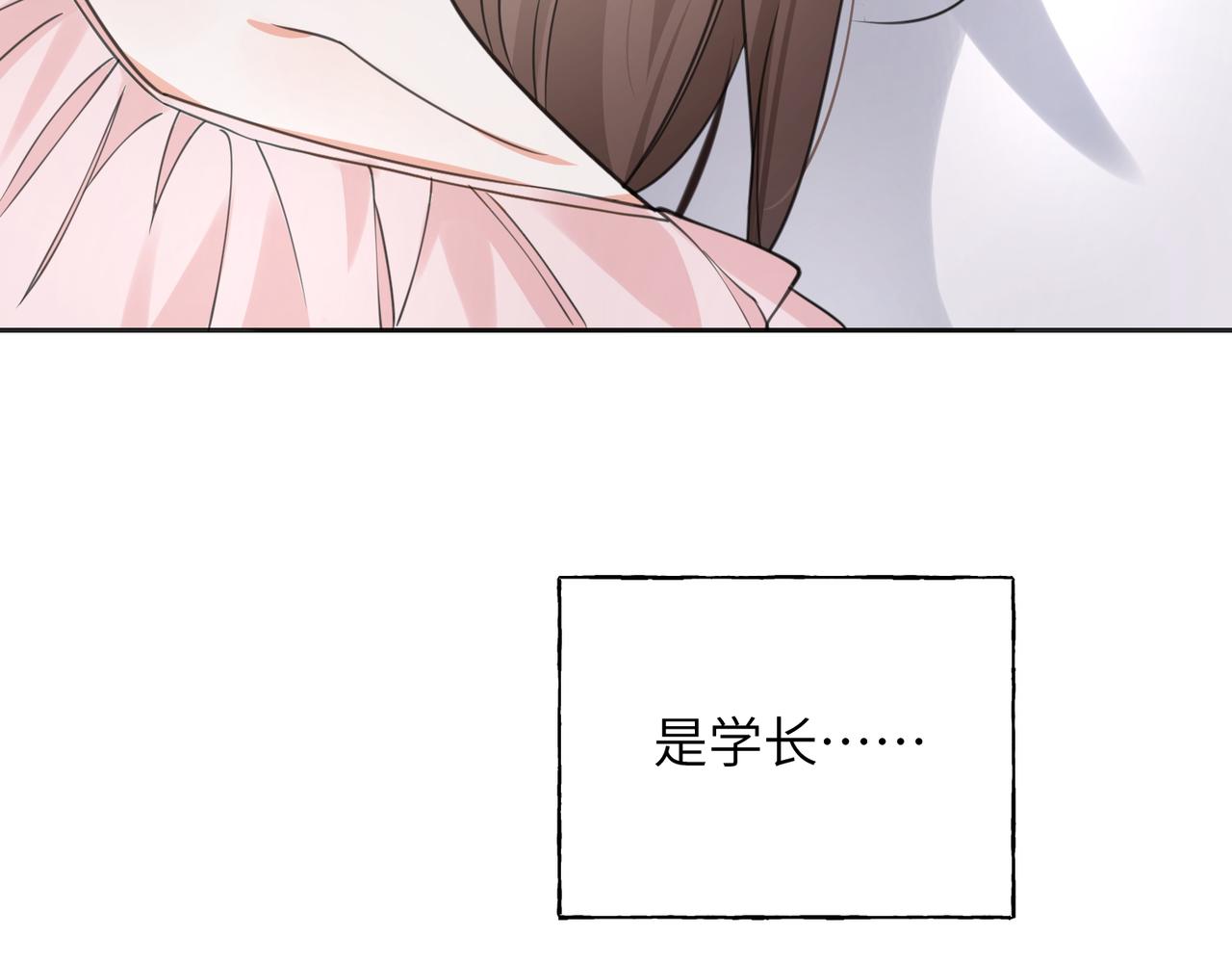 39 我的未婚妻(1/3)-第41话