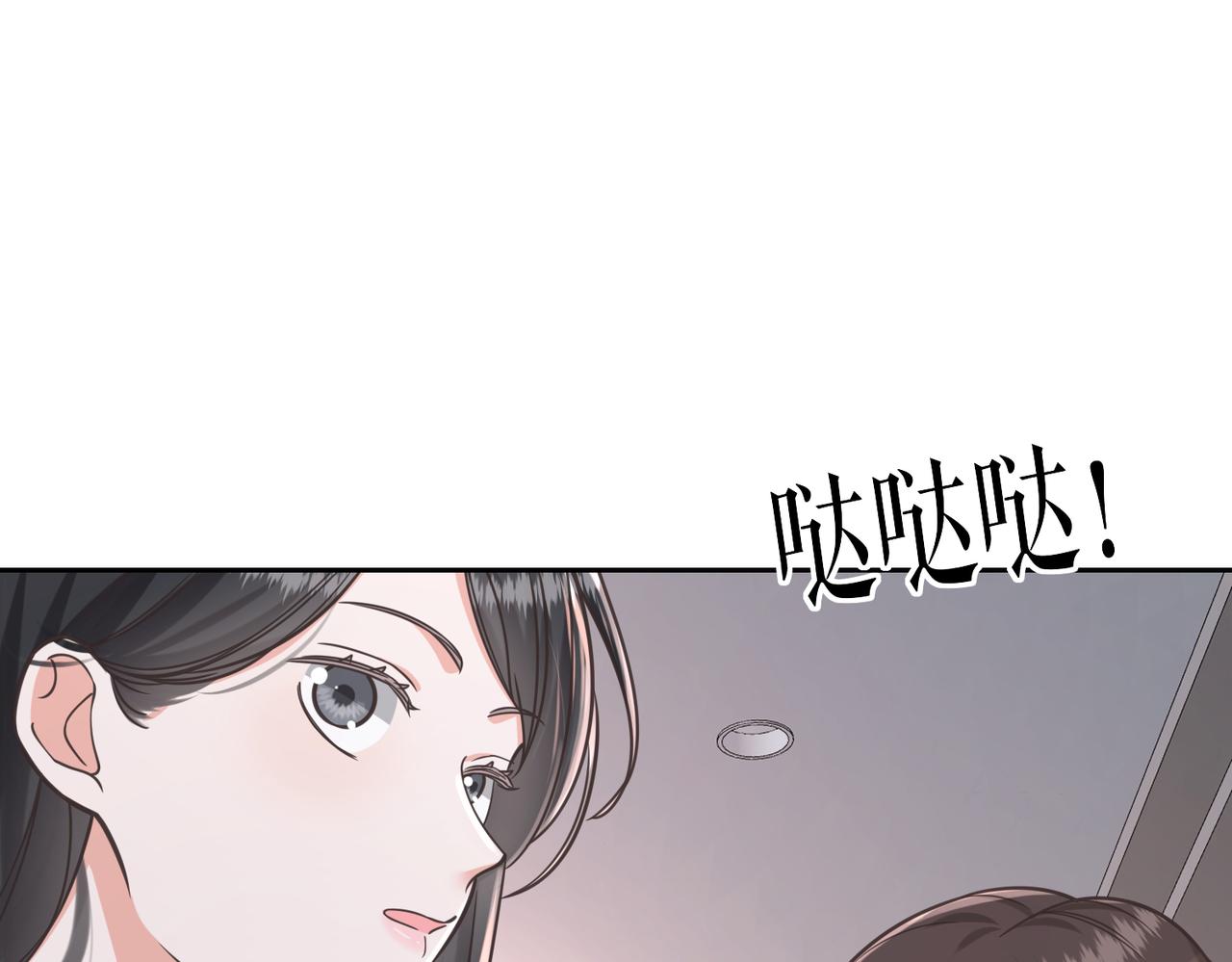 40 无需躲藏(1/3)-第43话