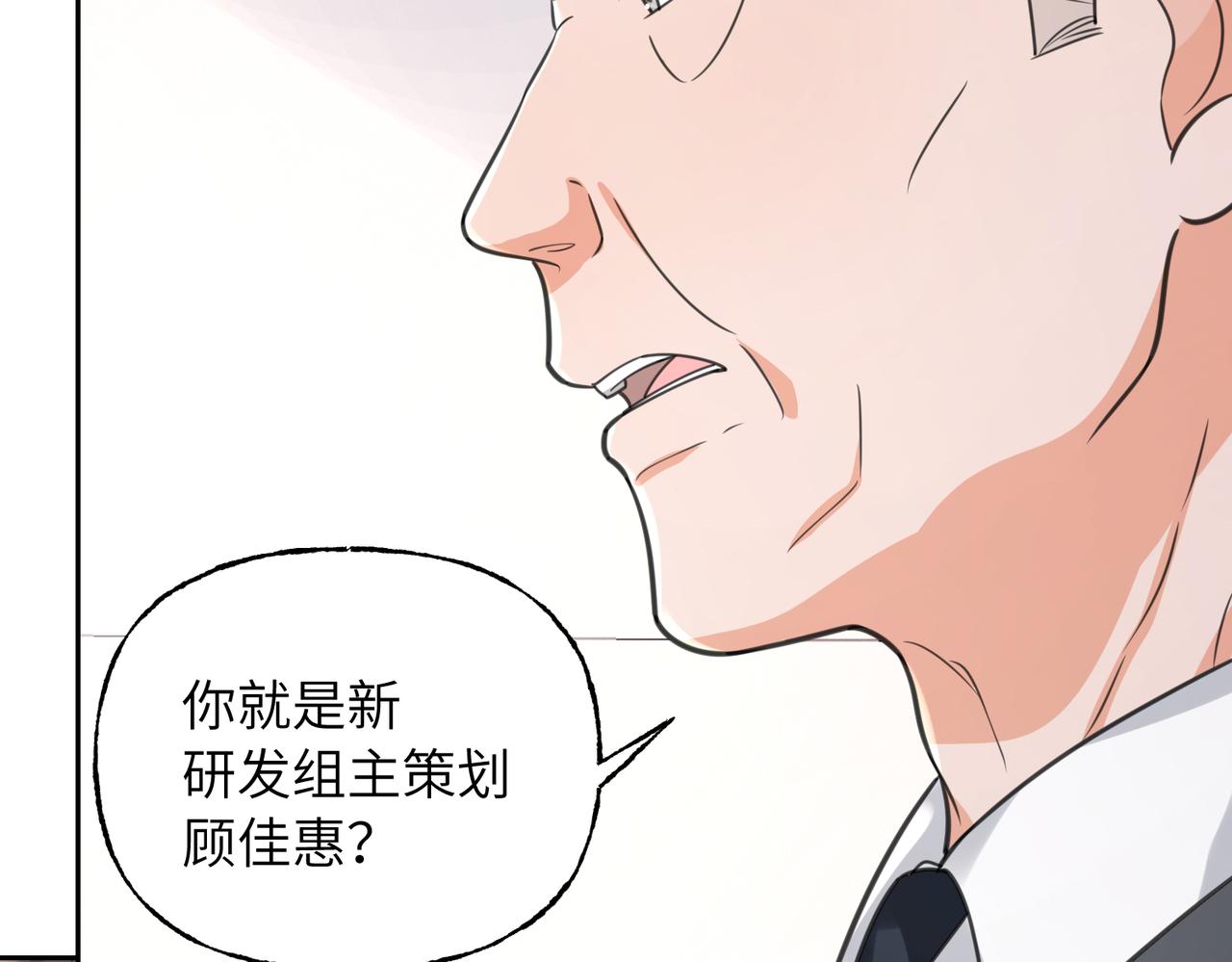 40 无需躲藏(1/3)-第43话