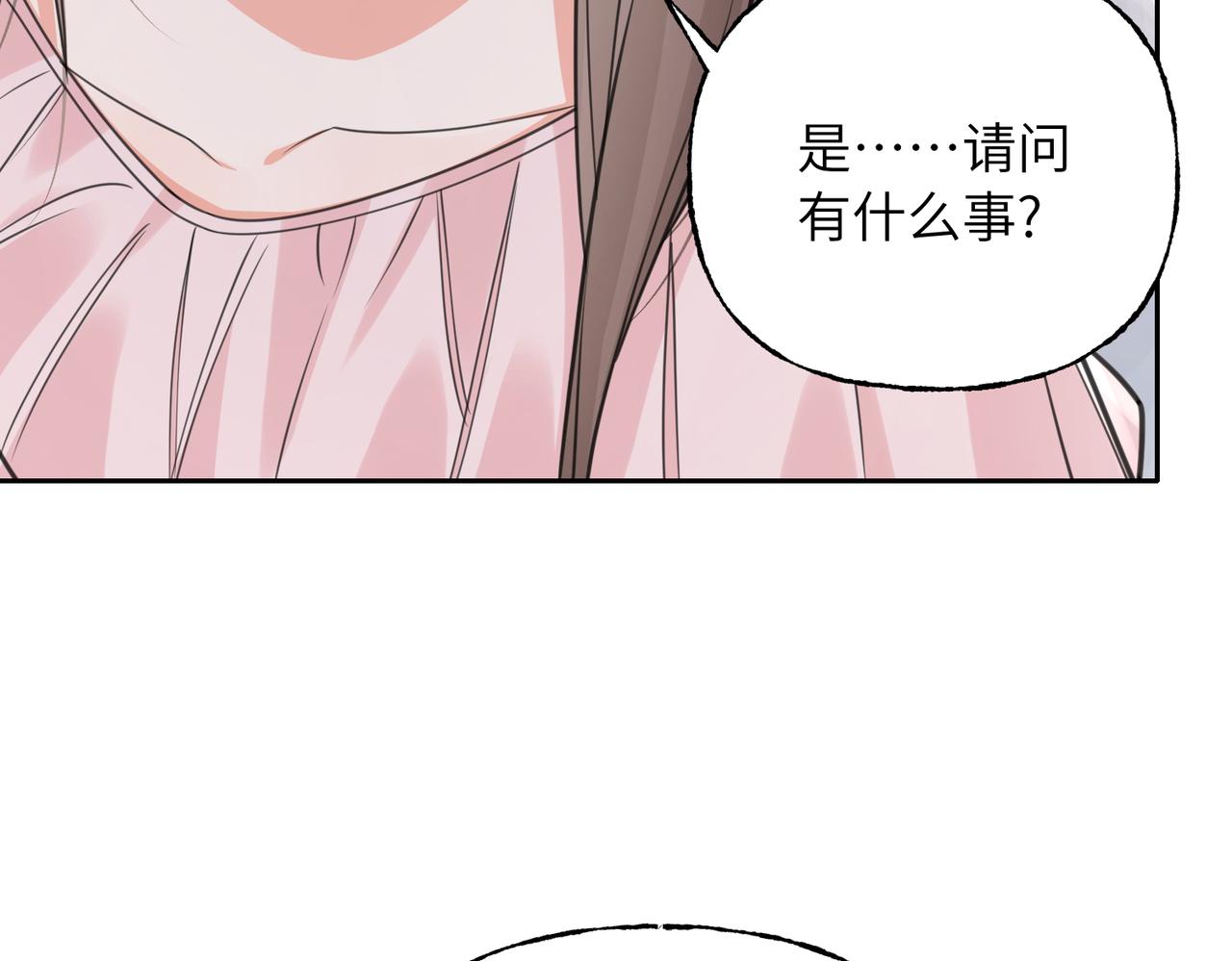 40 无需躲藏(1/3)-第43话