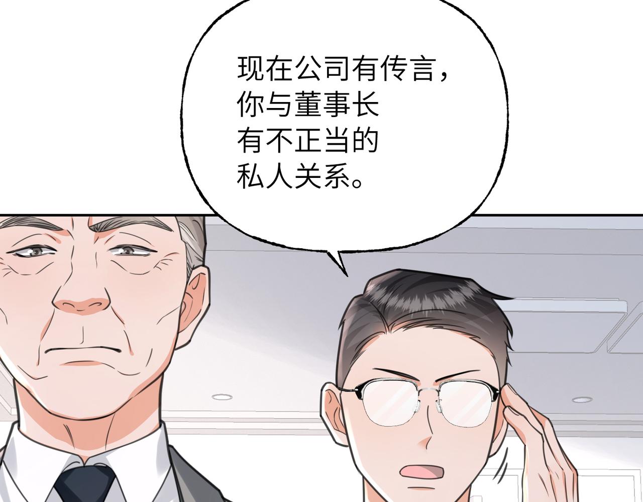 40 无需躲藏(1/3)-第43话