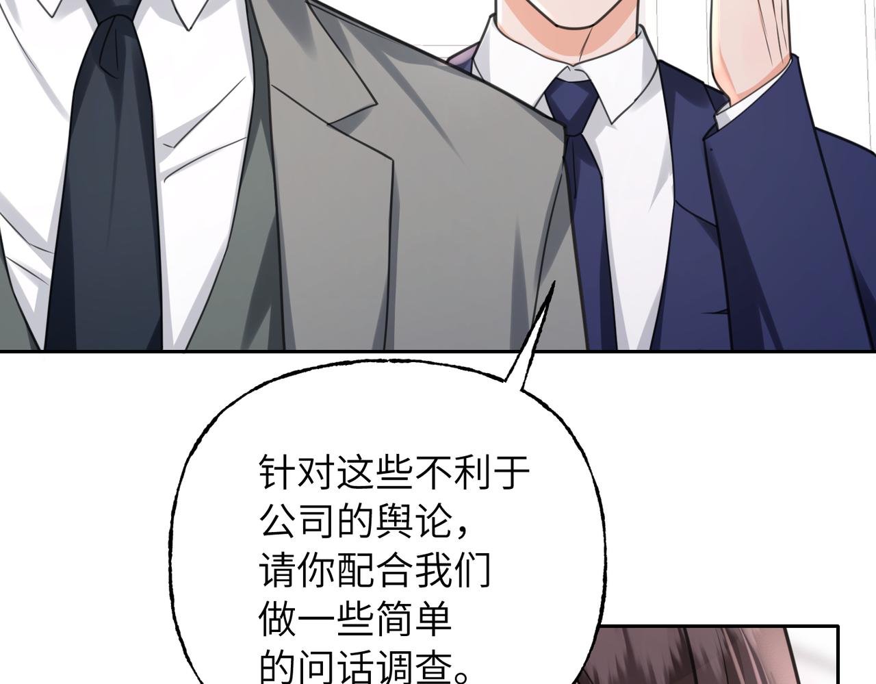 40 无需躲藏(1/3)-第43话