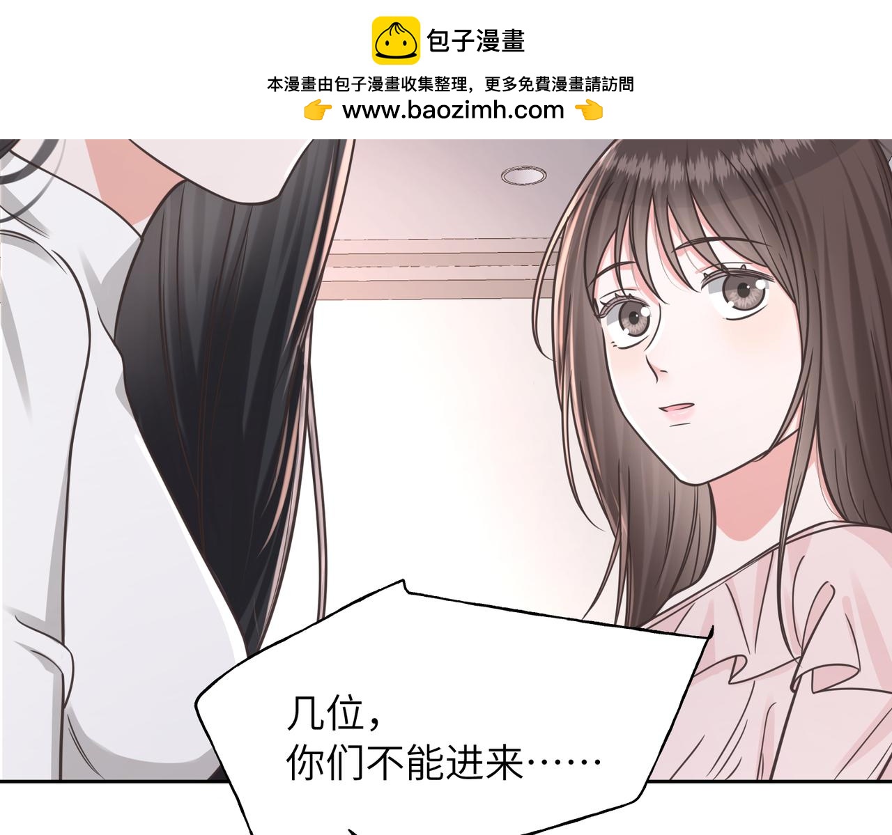 40 无需躲藏(1/3)-第43话
