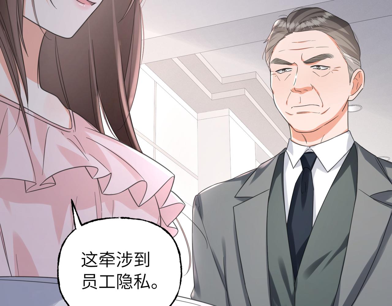 40 无需躲藏(1/3)-第43话