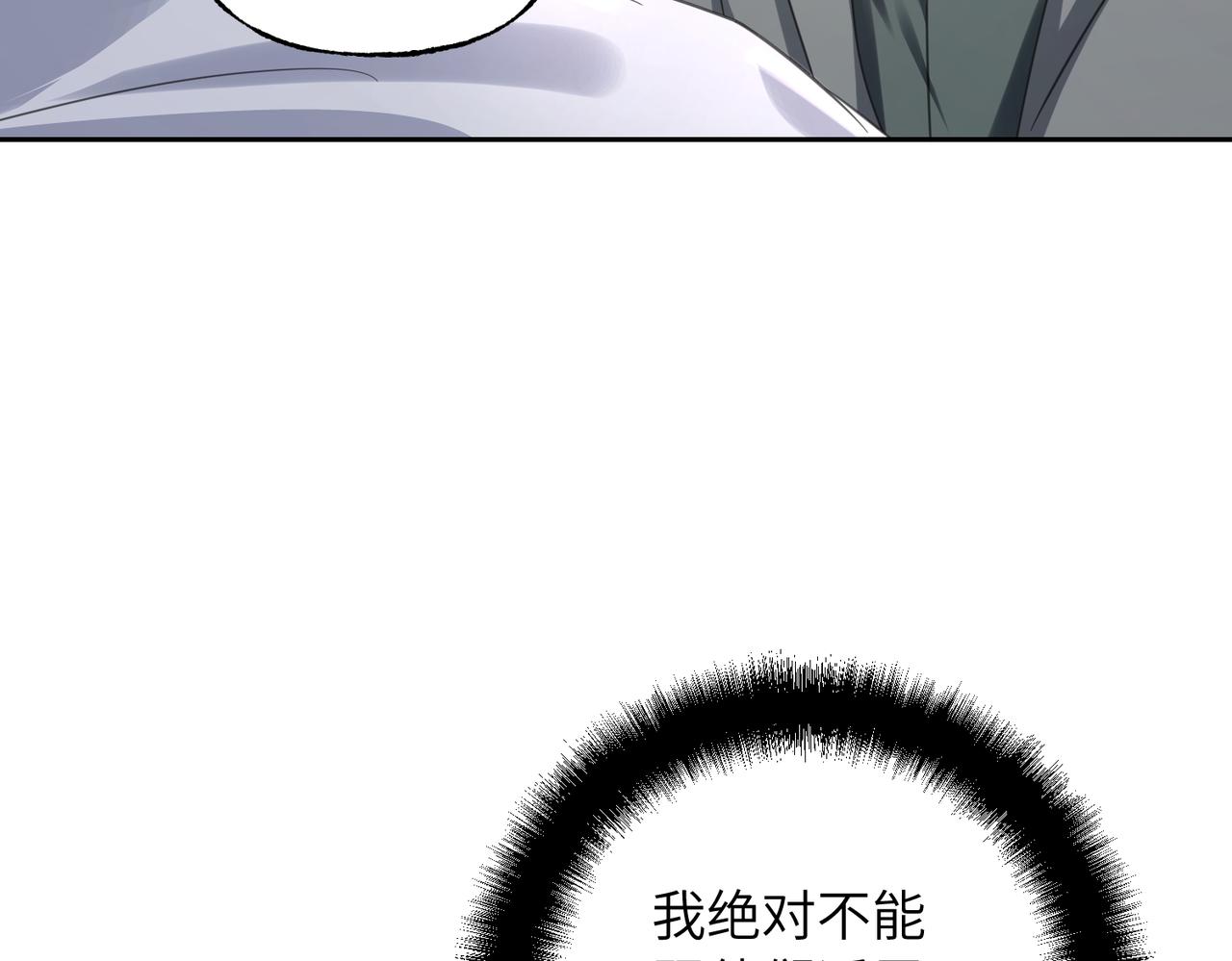 40 无需躲藏(1/3)-第43话