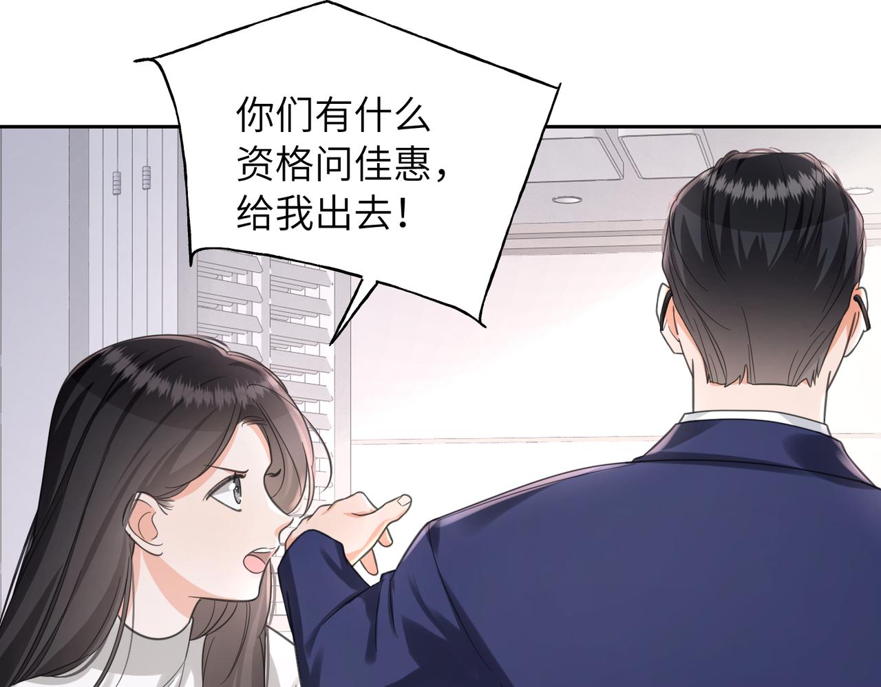 40 无需躲藏(1/3)-第43话