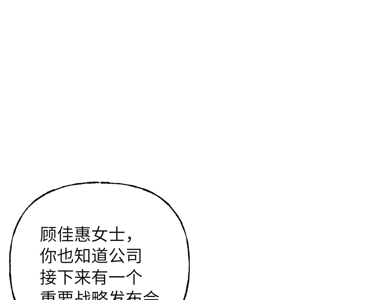 40 无需躲藏(1/3)-第43话