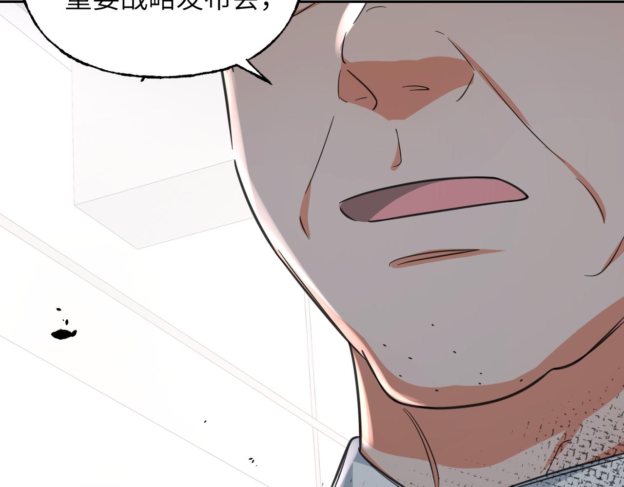 40 无需躲藏(1/3)-第43话