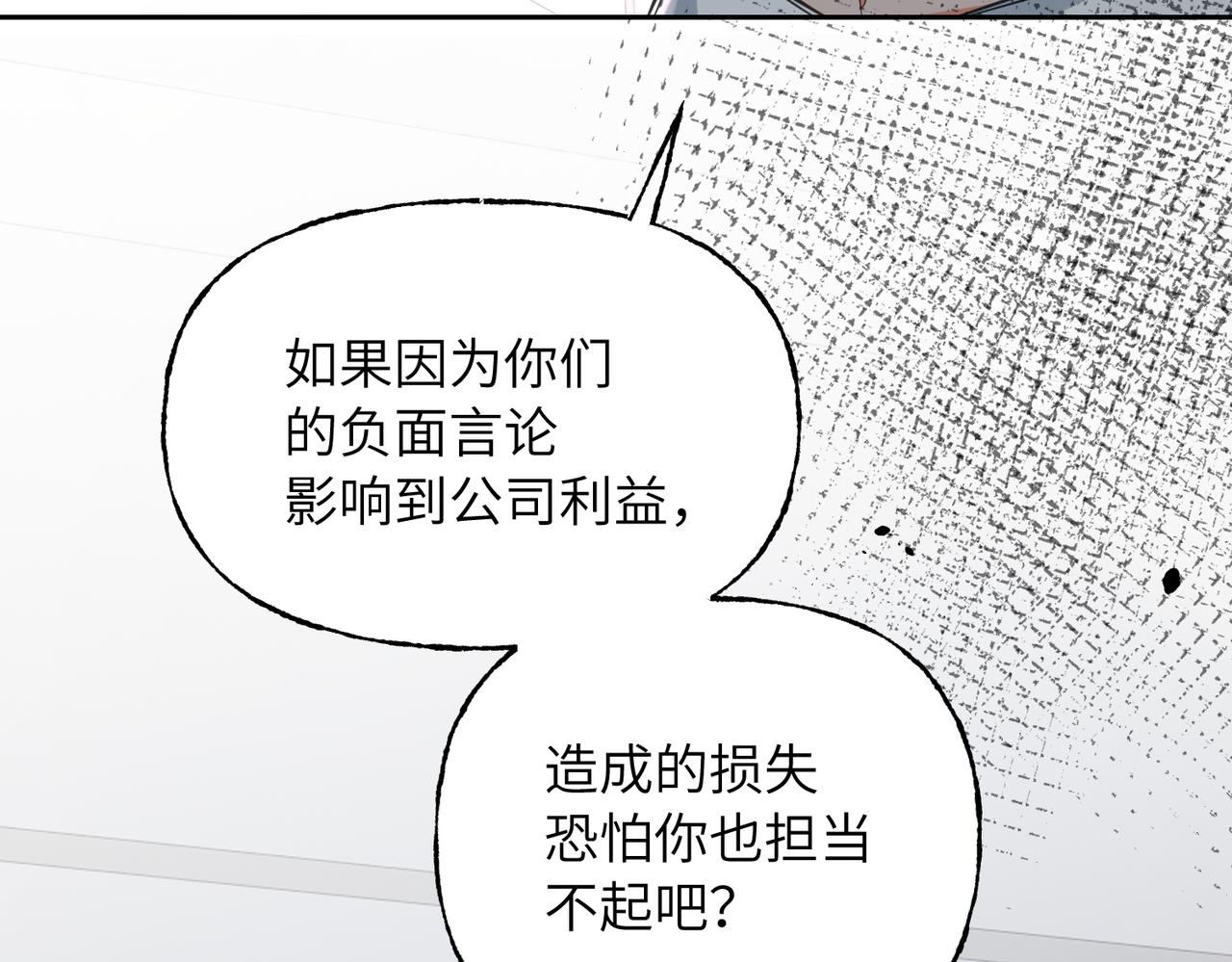 40 无需躲藏(1/3)-第43话