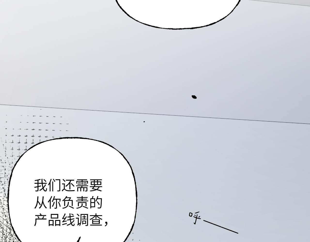 40 无需躲藏(1/3)-第43话