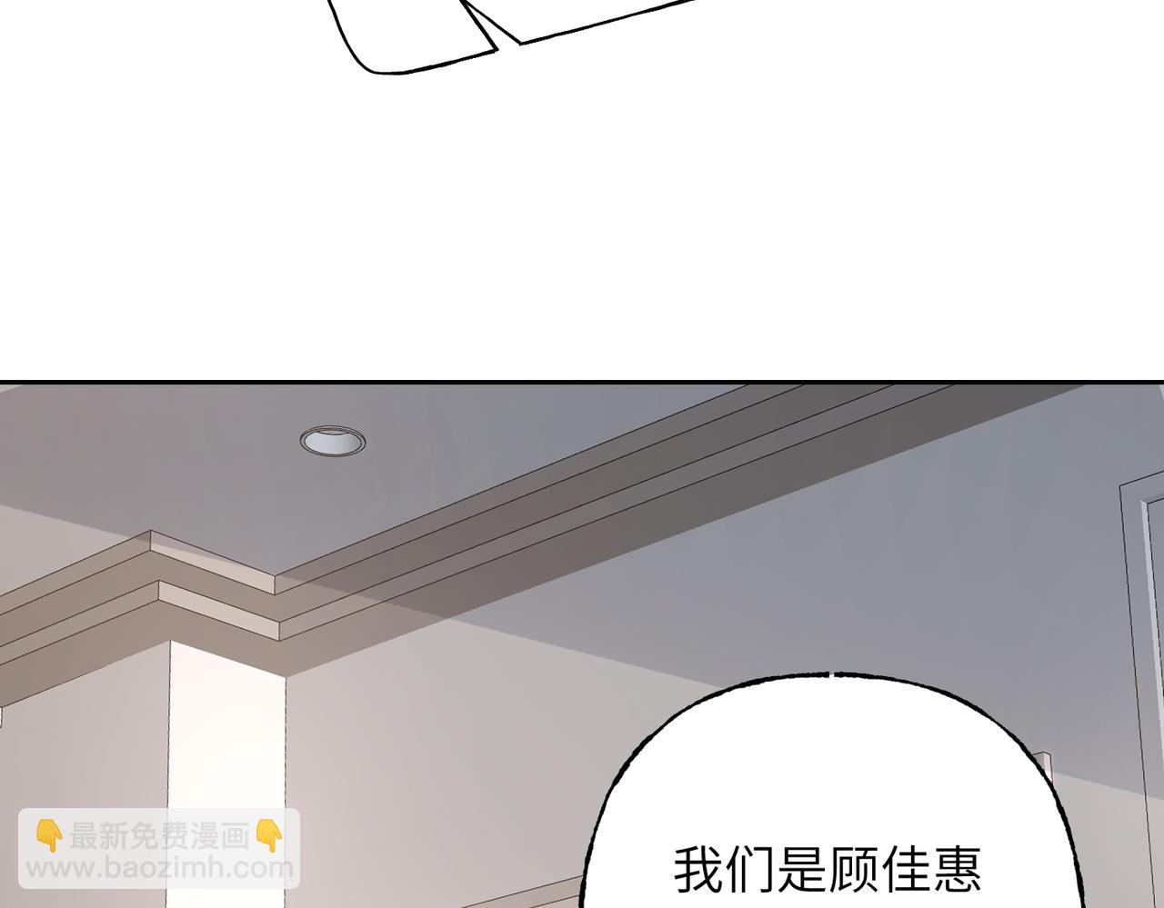 40 无需躲藏(1/3)-第43话