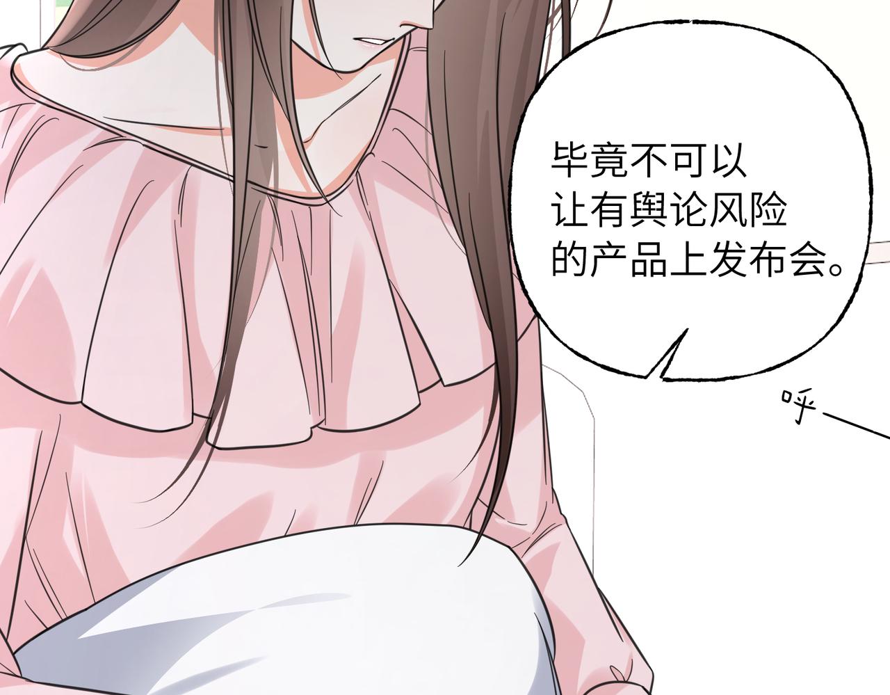 40 无需躲藏(1/3)-第43话