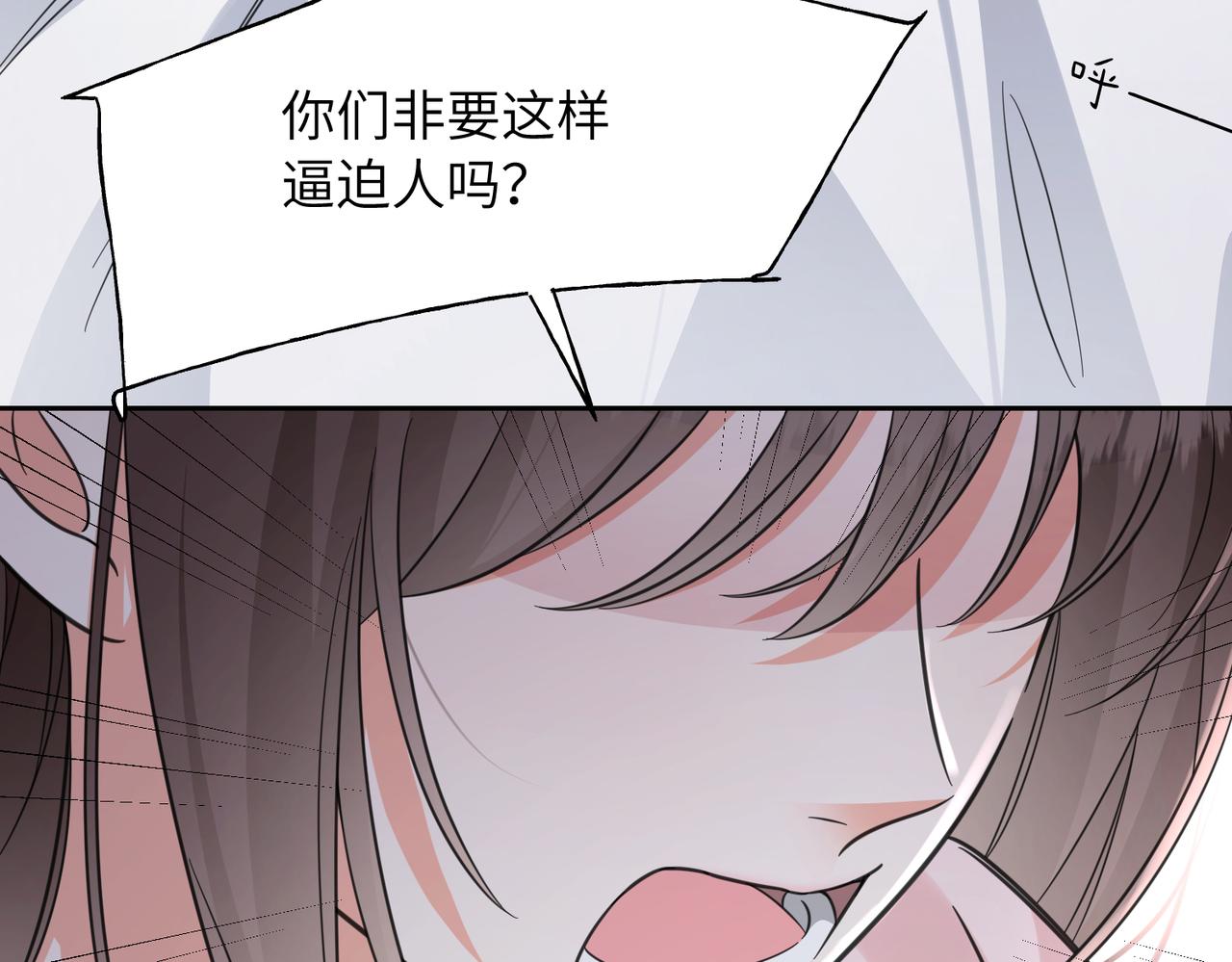 40 无需躲藏(1/3)-第43话