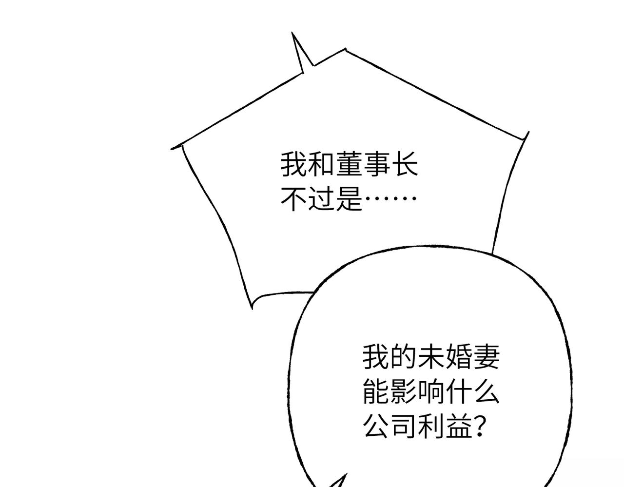 40 无需躲藏(1/3)-第43话