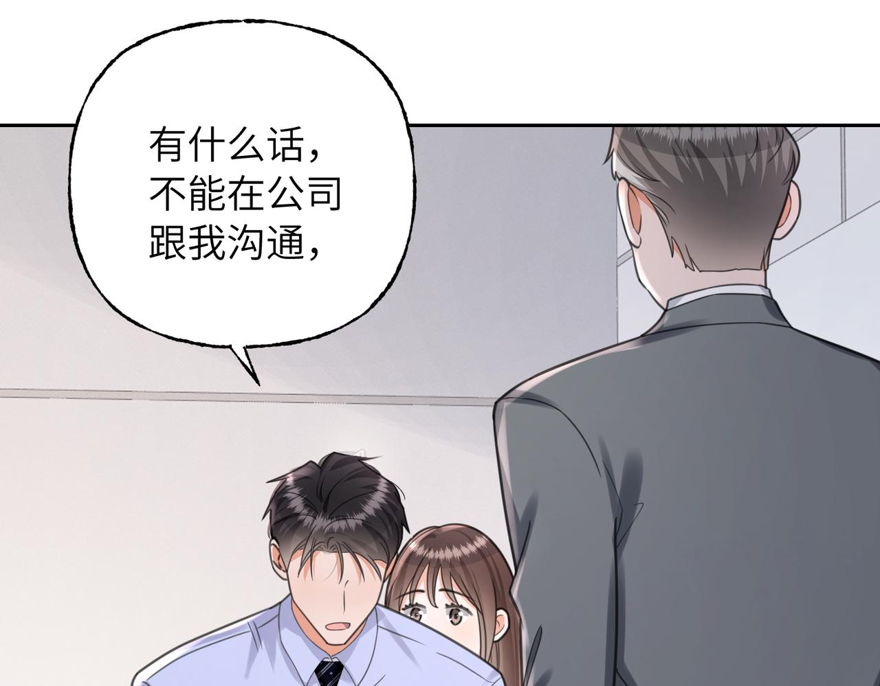 40 无需躲藏(1/3)-第43话
