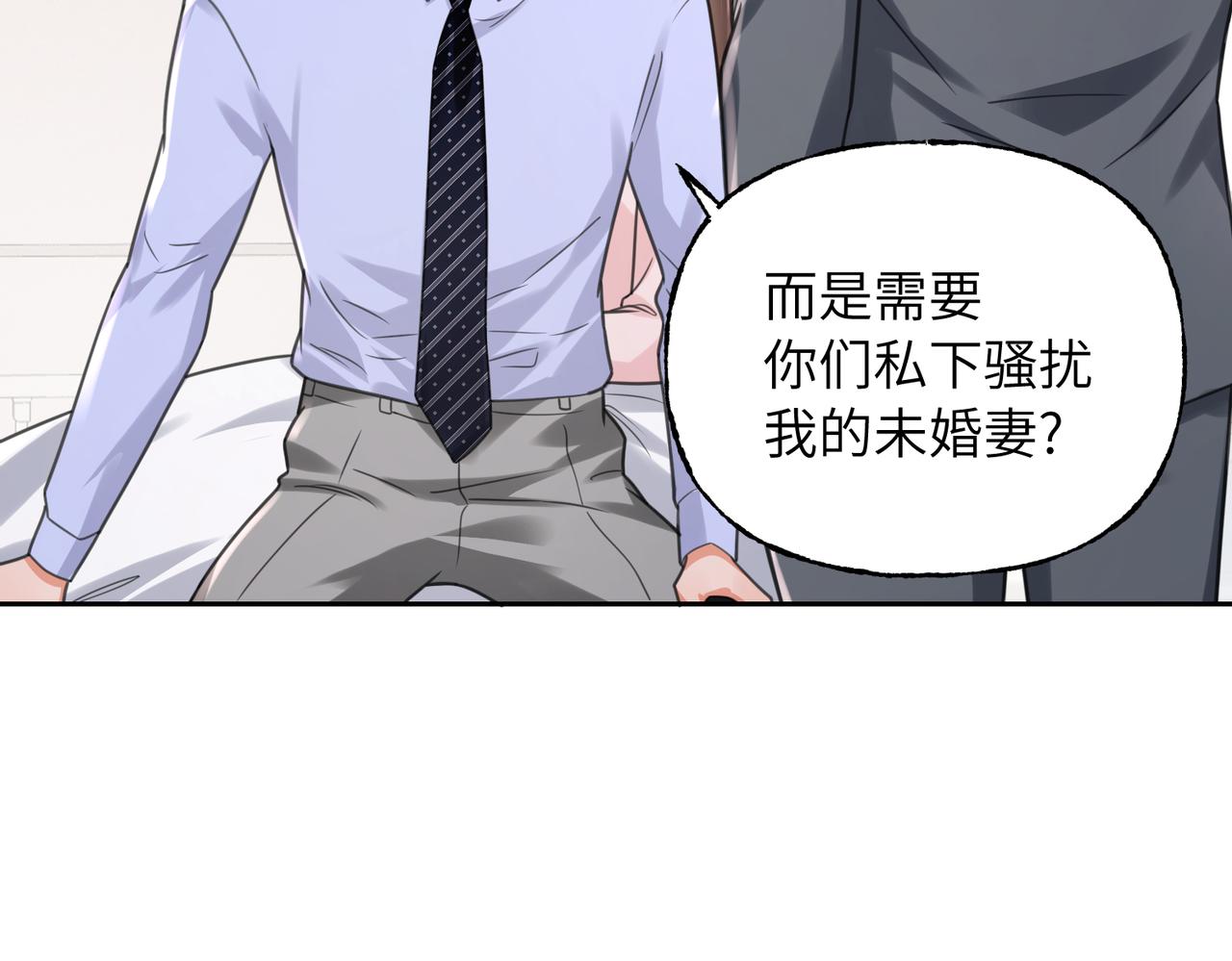 40 无需躲藏(1/3)-第43话