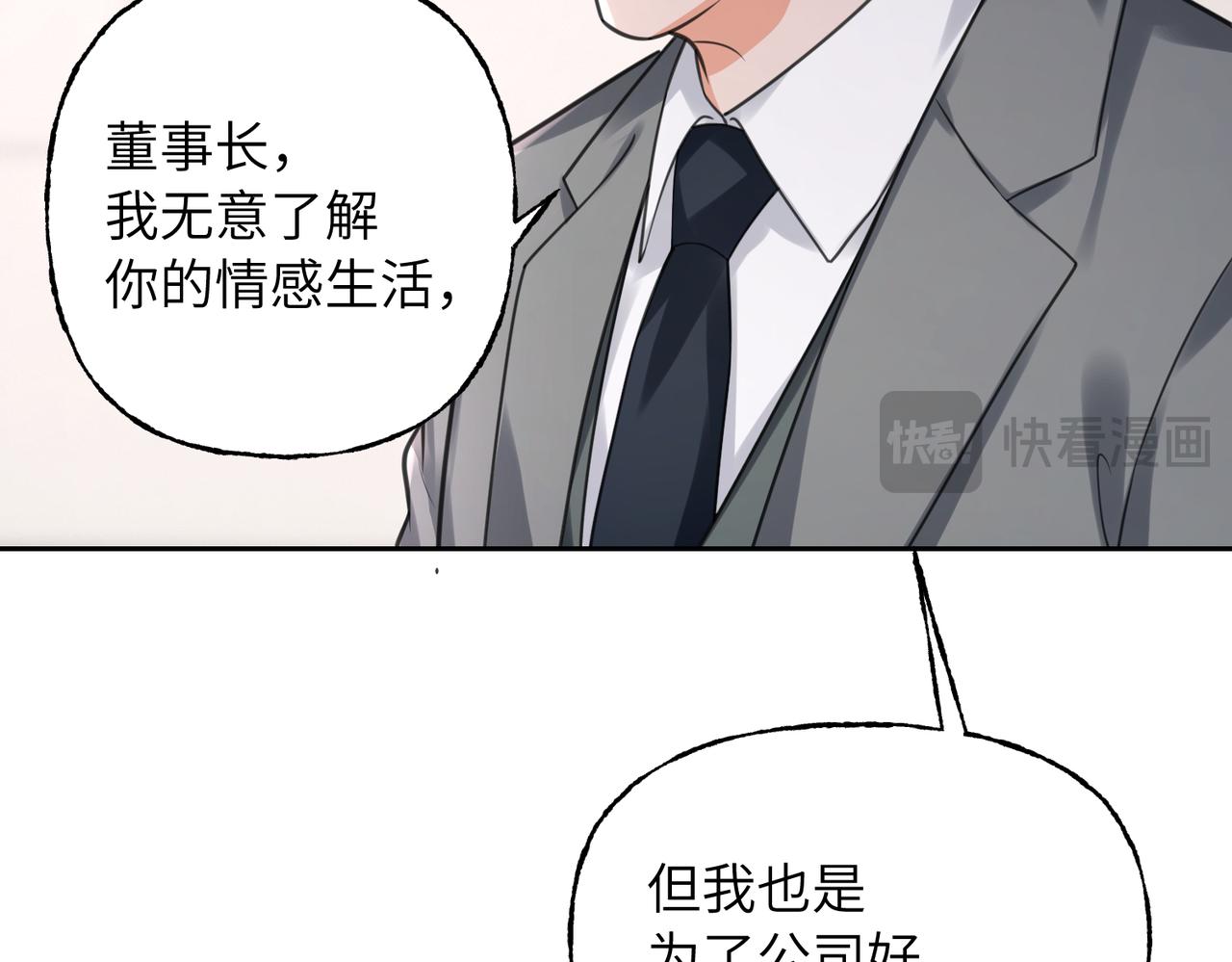 40 无需躲藏(1/3)-第43话