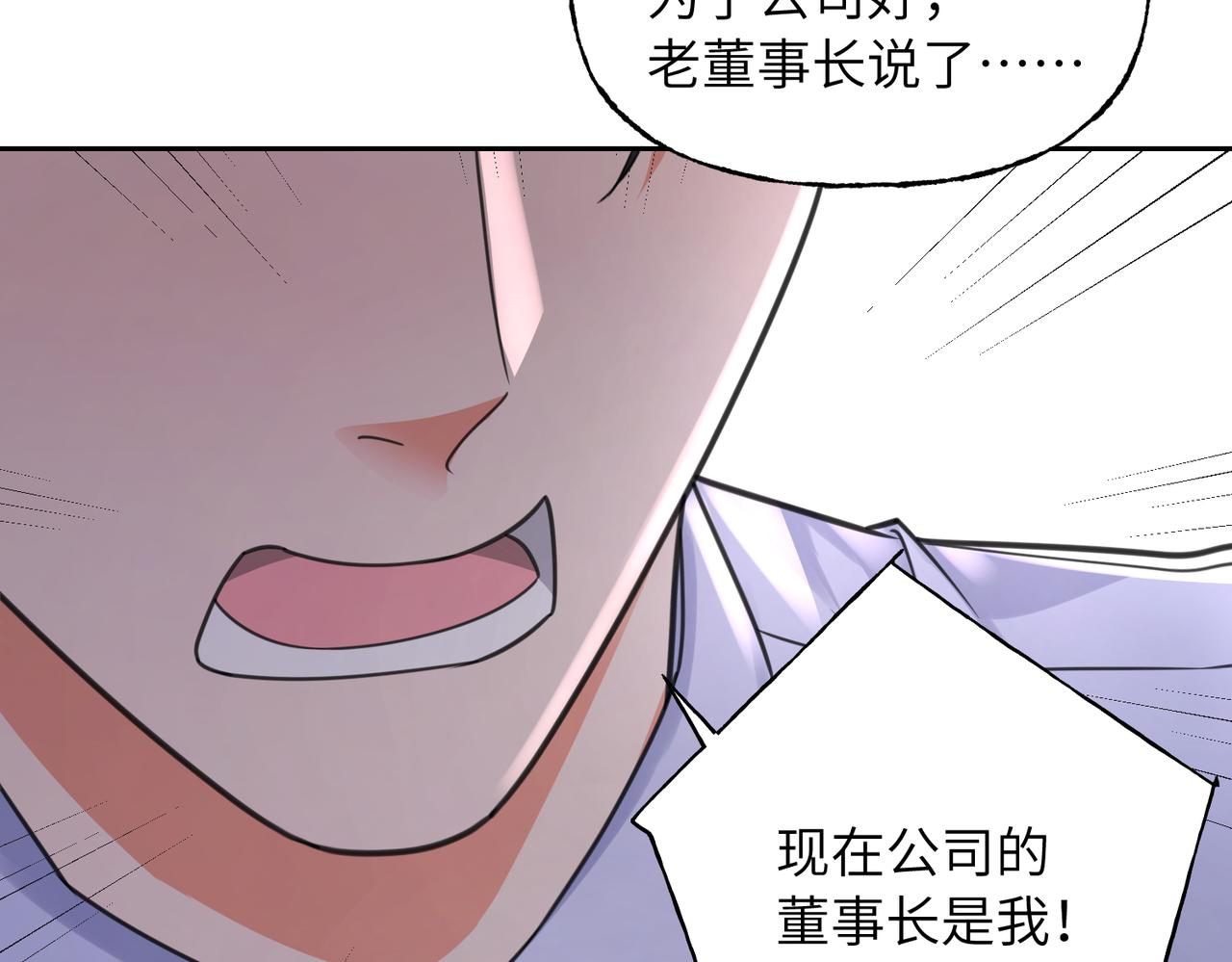 40 无需躲藏(1/3)-第43话