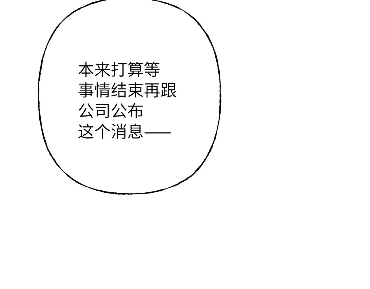 40 无需躲藏(1/3)-第43话