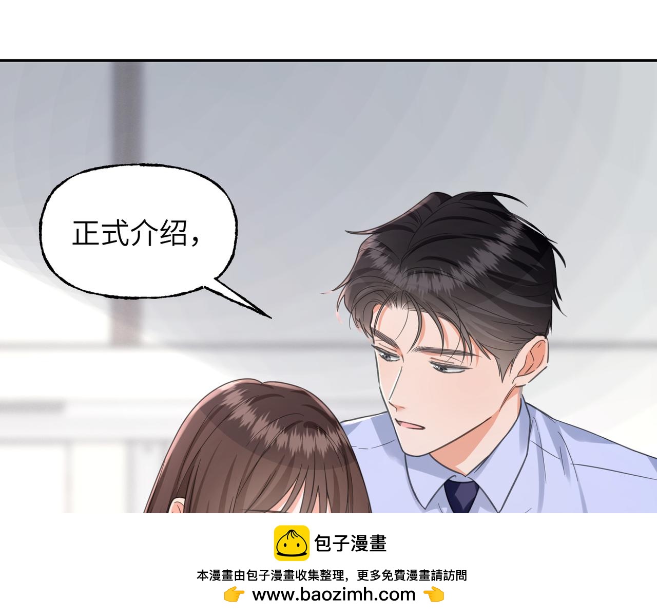 40 无需躲藏(1/3)-第43话