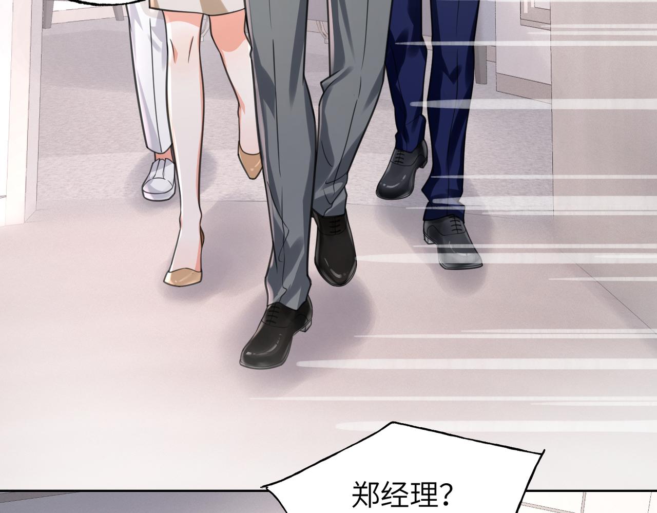 40 无需躲藏(1/3)-第43话