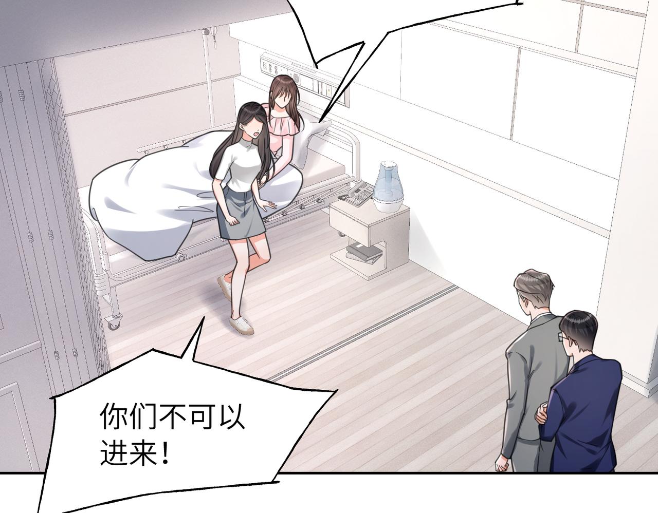 40 无需躲藏(1/3)-第43话