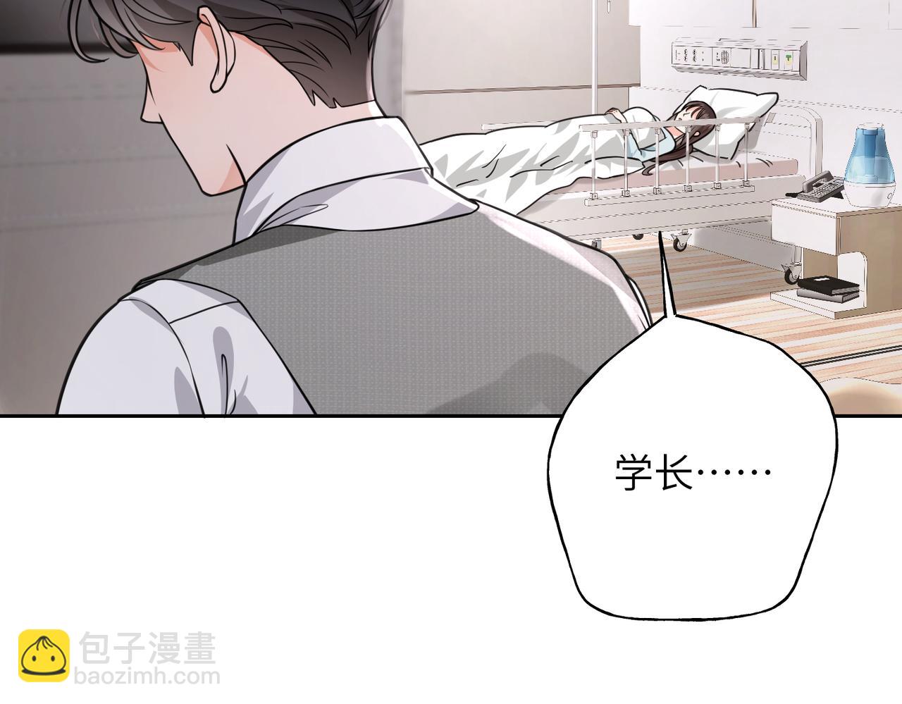 04 谁的孩子？(1/3)-第5话
