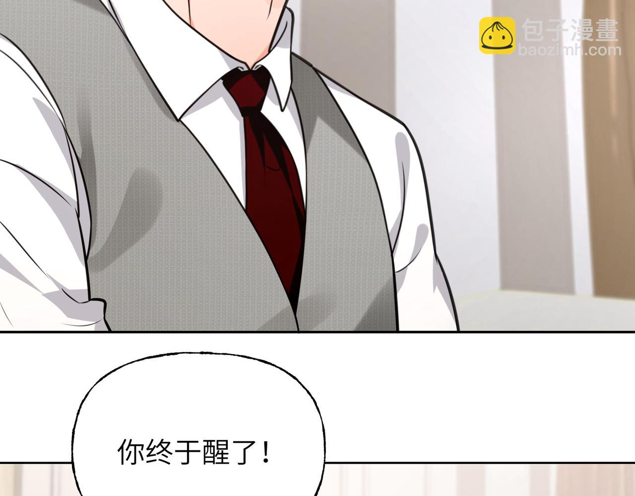 04 谁的孩子？(1/3)-第5话