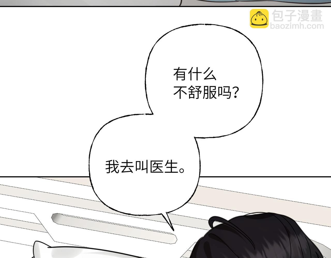 04 谁的孩子？(1/3)-第5话