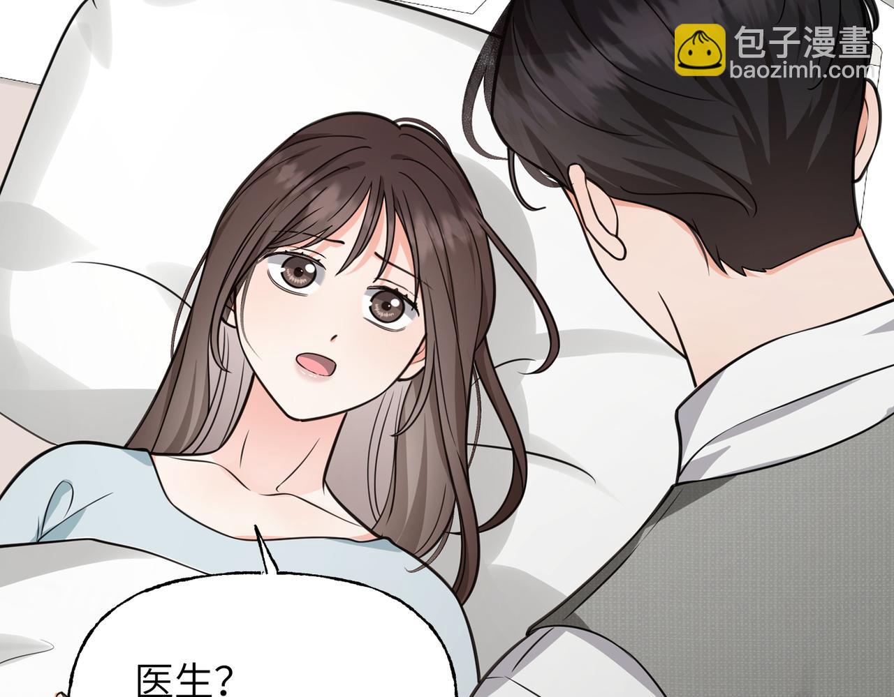 04 谁的孩子？(1/3)-第5话