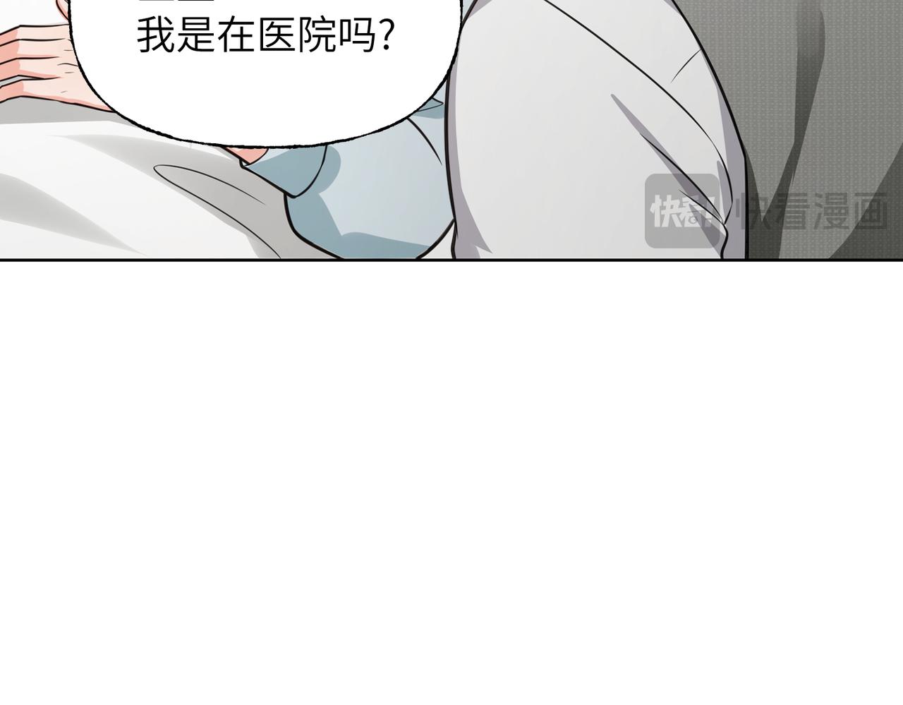 04 谁的孩子？(1/3)-第5话