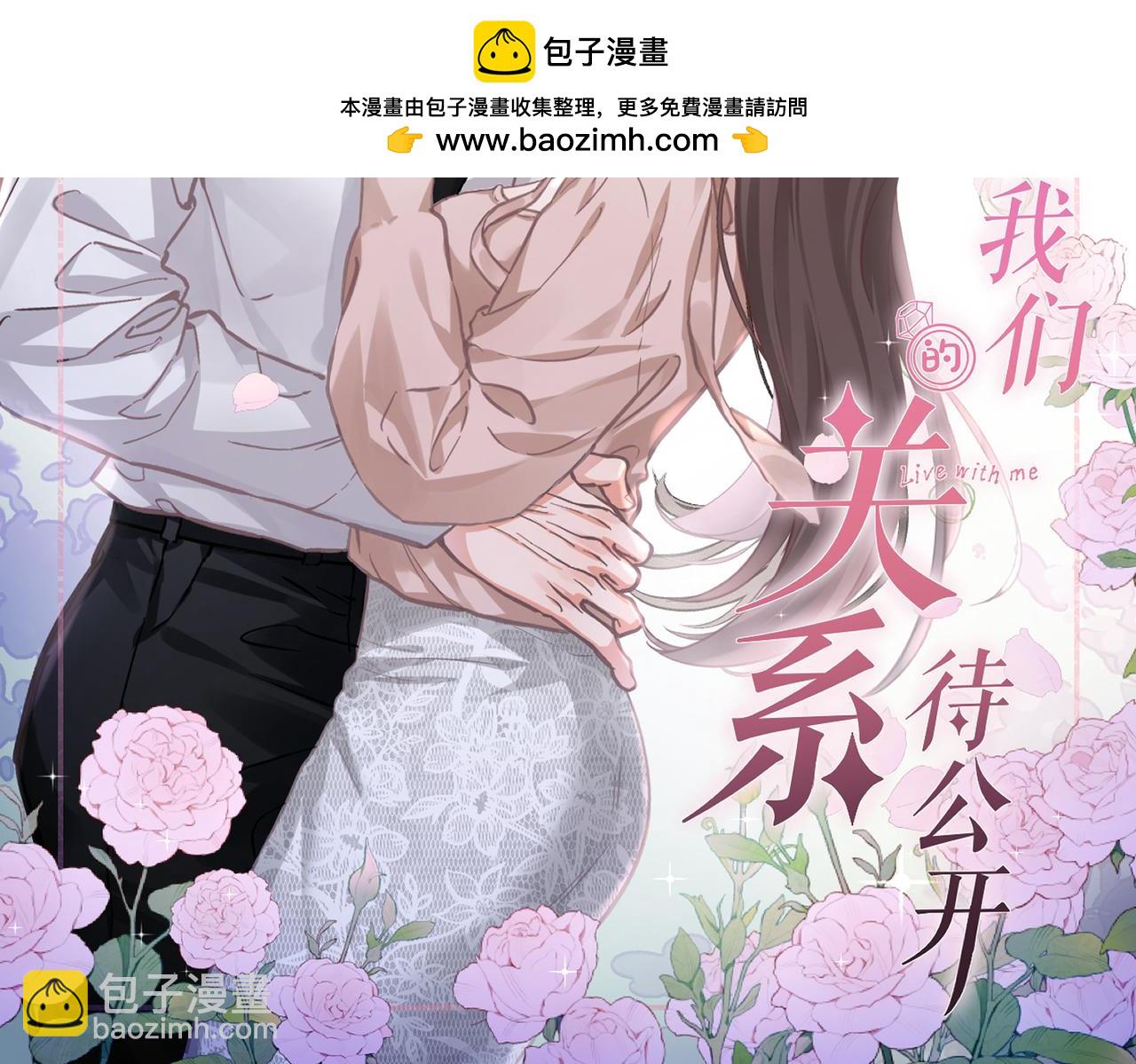 04 谁的孩子？(1/3)-第5话