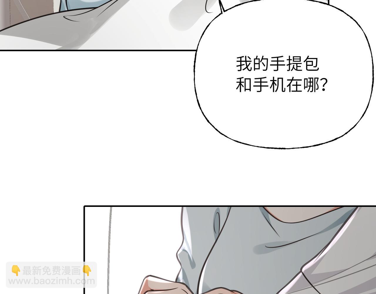 04 谁的孩子？(1/3)-第5话